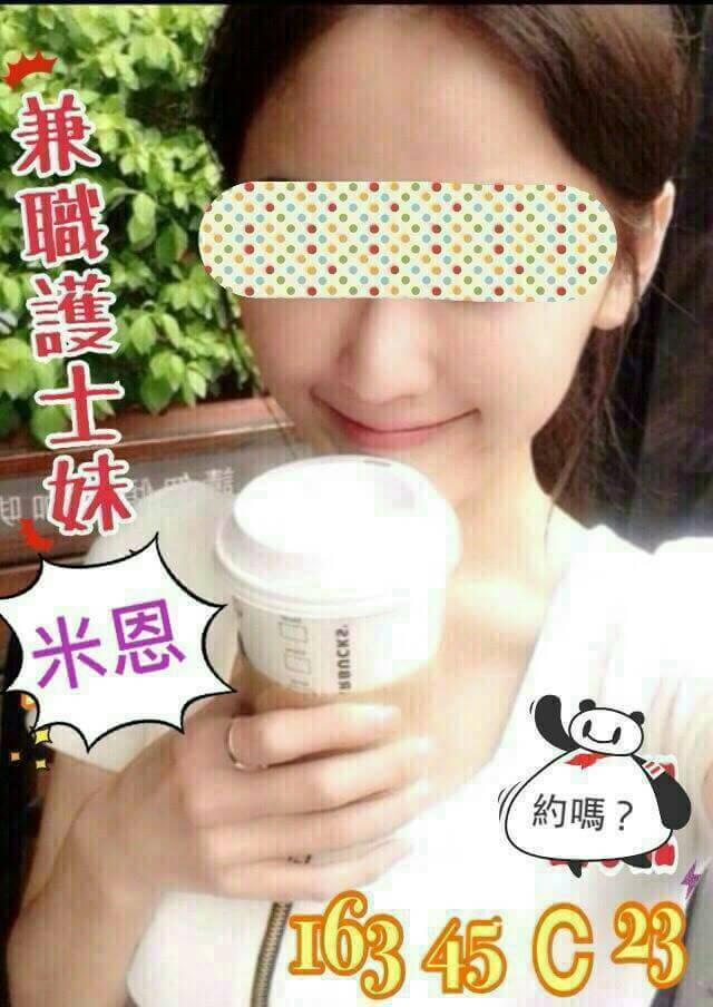 COCO外送台中 安娜 161/53/27/36D